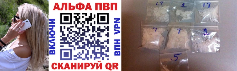Где купить наркоту Светлогорск Псилоцибиновые грибы  Мефедрон  Амфетамин  ГАШ  Альфа ПВП 