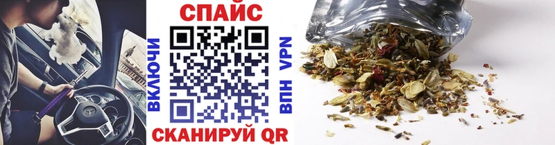 БУТИРАТ буратино  как найти наркотики  ОМГ ОМГ ссылка  Светлогорск 