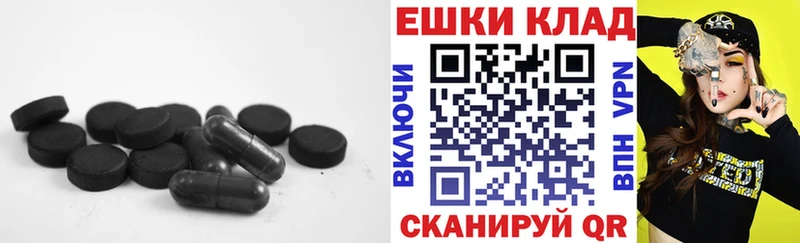 Ecstasy ешки  Светлогорск 