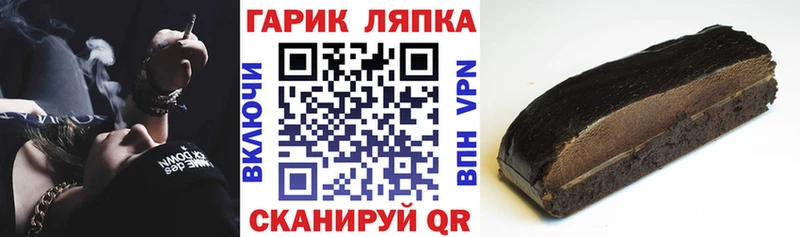 Гашиш 40% ТГК  darknet наркотические препараты  Светлогорск 