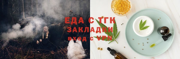 стаф Беломорск