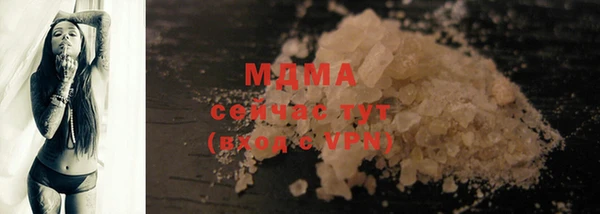 мдпв Белокуриха
