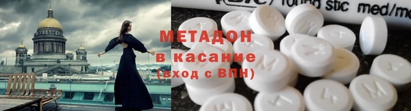 стаф Беломорск
