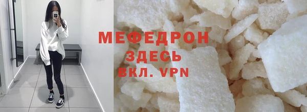 мдпв Белокуриха