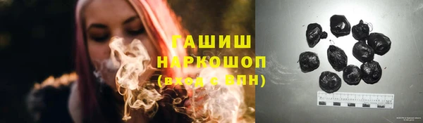 стаф Беломорск