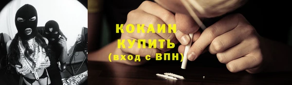 стаф Беломорск