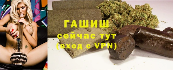 стаф Беломорск