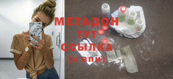 стаф Беломорск