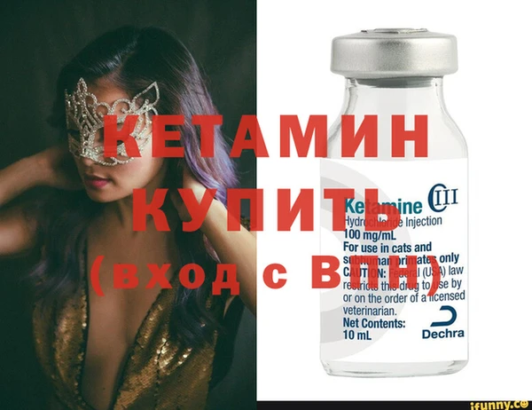стаф Беломорск