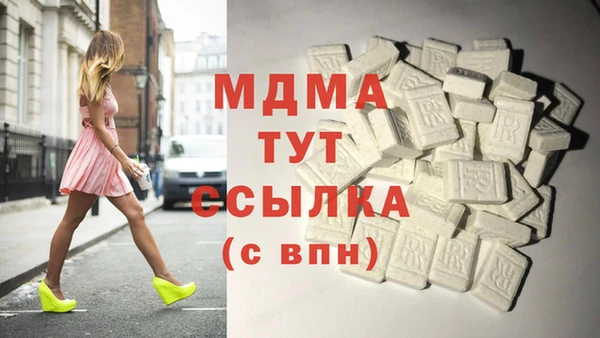 стаф Беломорск