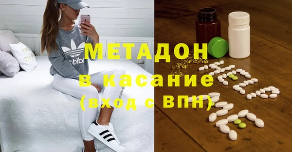 стаф Беломорск