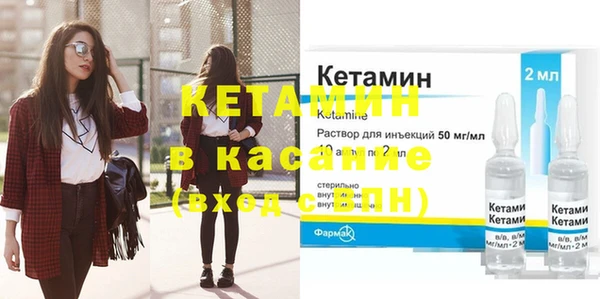 стаф Беломорск