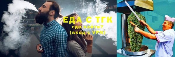стаф Беломорск