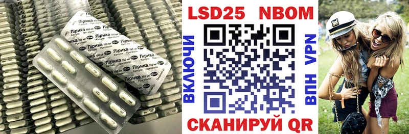 наркота  Светлогорск  Лсд 25 экстази кислота 
