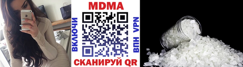 MDMA crystal  Светлогорск 
