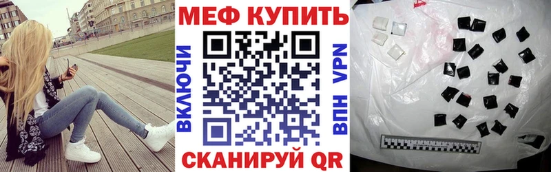 МЕФ кристаллы  хочу   ссылка на мегу ONION  Светлогорск 