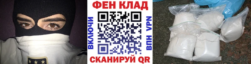 мега ТОР Светлогорск Метамфетамин винт