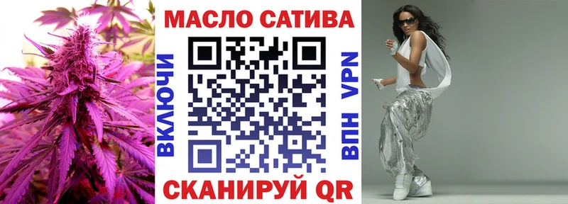 ТГК концентрат  купить  цена  Светлогорск 